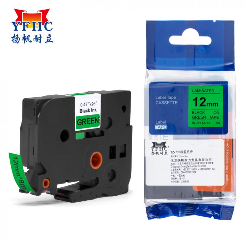  TZ-731 标签色带 12mm*8m （单位：个） 适用于兄弟热转印标签机 绿底黑字