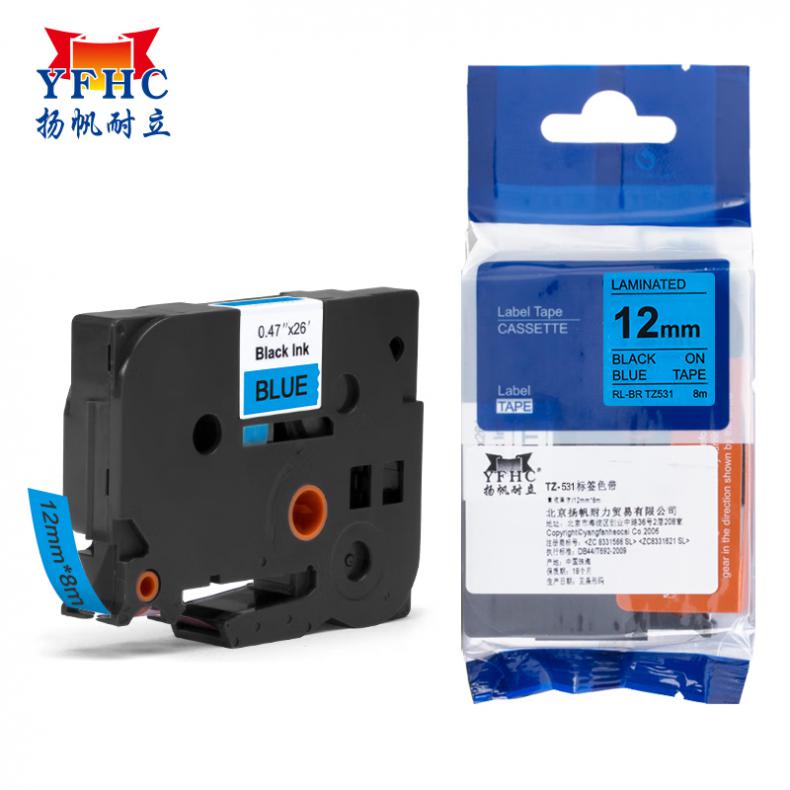  TZ-531 标签色带 12mm*8m （单位：个） 适用机型:兄弟BrotherPT-D200 蓝底黑字