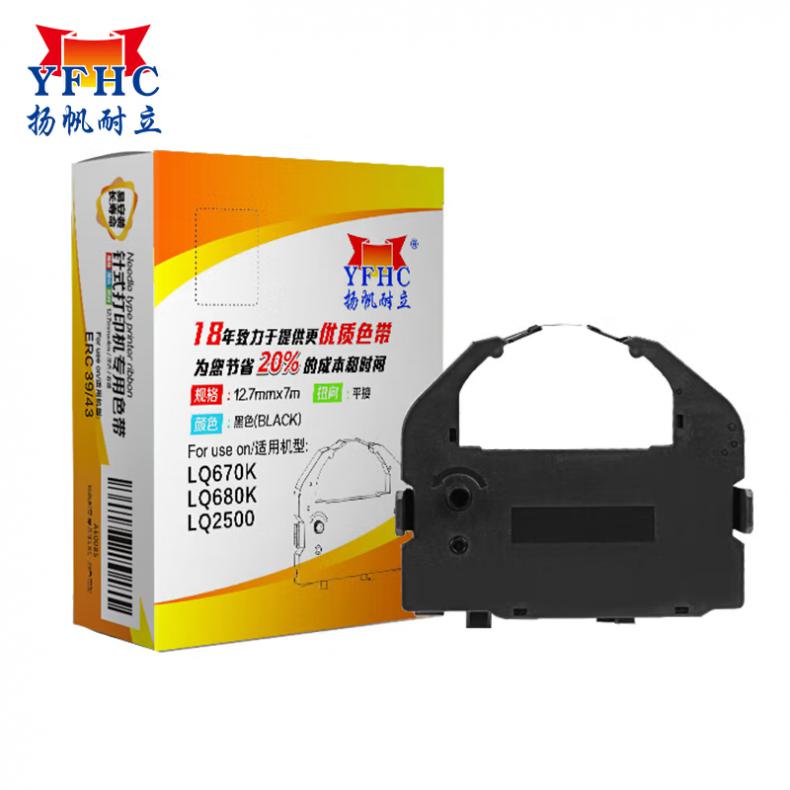  LQ670K 色带架 12.7mm*8m （单位：支） 适用爱普生LQ2500 黑色