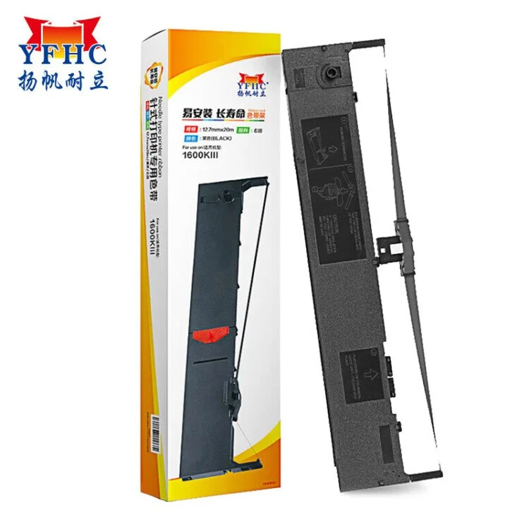  LQ1600KIII 色带架 12.7mm*20m （单位：支） 适用爱普生LQ2170 黑色