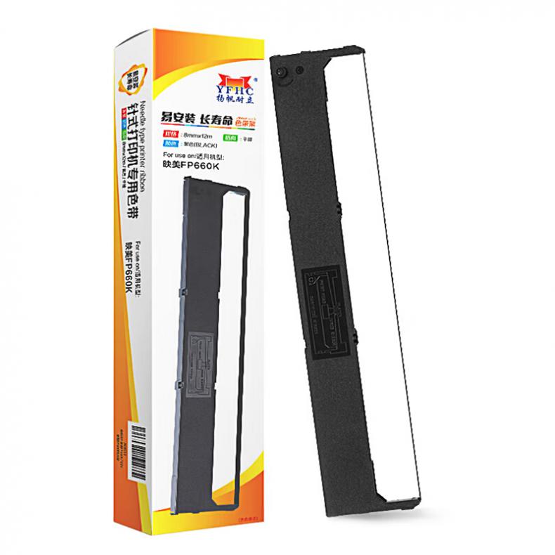  FP660K 色带架 8mm*12m （单位：支） 适用映美660K 黑色