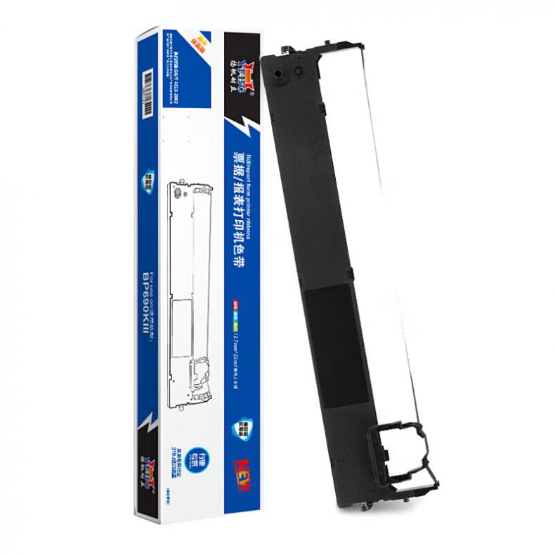  BP690KIII 色带架 12.7mm*22m （单位：个） 适用实达BP690K 黑色