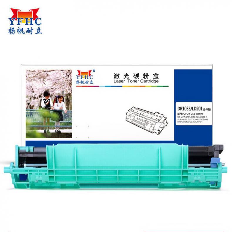 扬帆耐立（YFHC） DR1035 硒鼓 商专版 10000页 （单位：支） 适用于 兄弟 1118 1518 1813 1818 黑色
