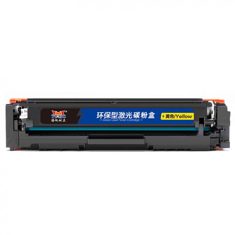 扬帆耐立（YFHC） W2042A 硒鼓 带芯片 2100页 （单位：支） 适用于 惠普 HP Color LaserJet Pro M454nw M479dw 黄色