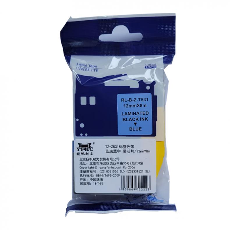  TZ-Z531 标签色带 12mm*8m （单位：个） 适用于 兄弟热转印标签机 蓝底黑字