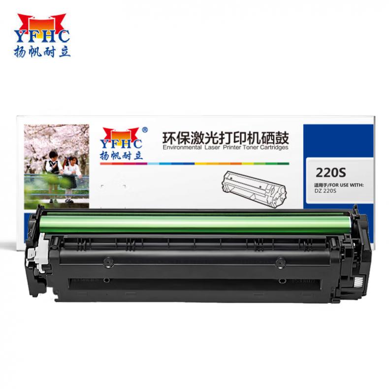 扬帆耐立（YFHC） TS-220S 硒鼓 2500页 （单位：支） 适用东芝220s 黑色