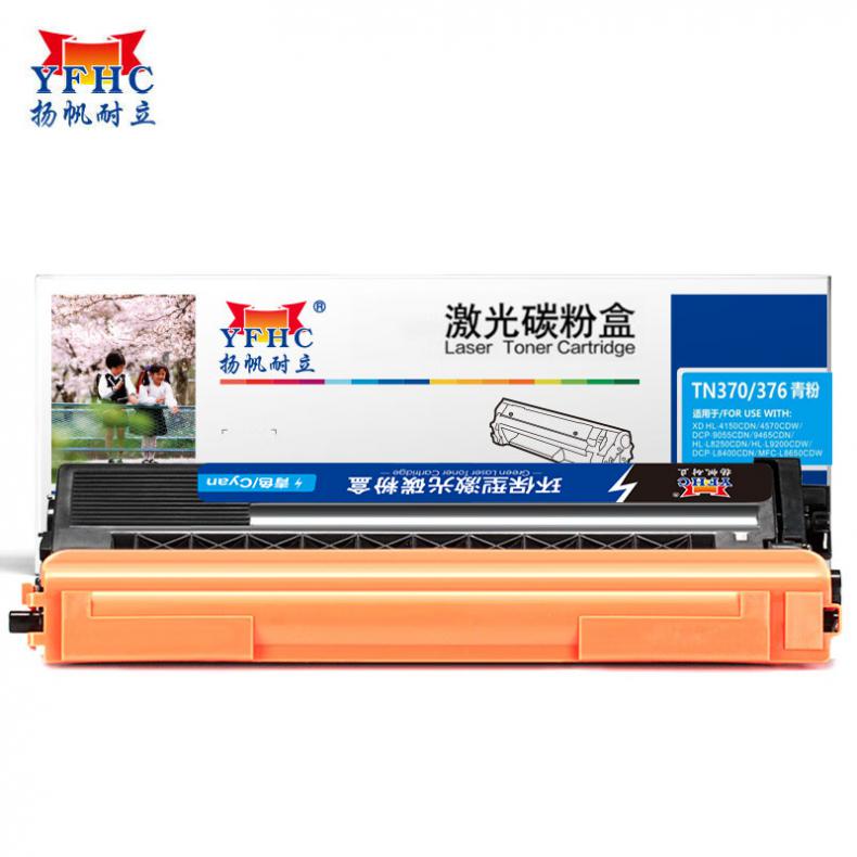 扬帆耐立（YFHC） TN370/376 粉盒 1500页 （单位：支） 适用兄弟HL-4150CDNHL-4570CDW 兰色