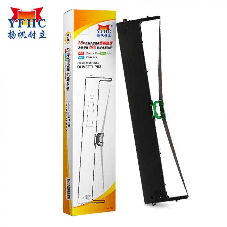  PR3 色带架 含芯 7mm*16m （单位：支） 适用于 好利获得南天 PR3 黑色