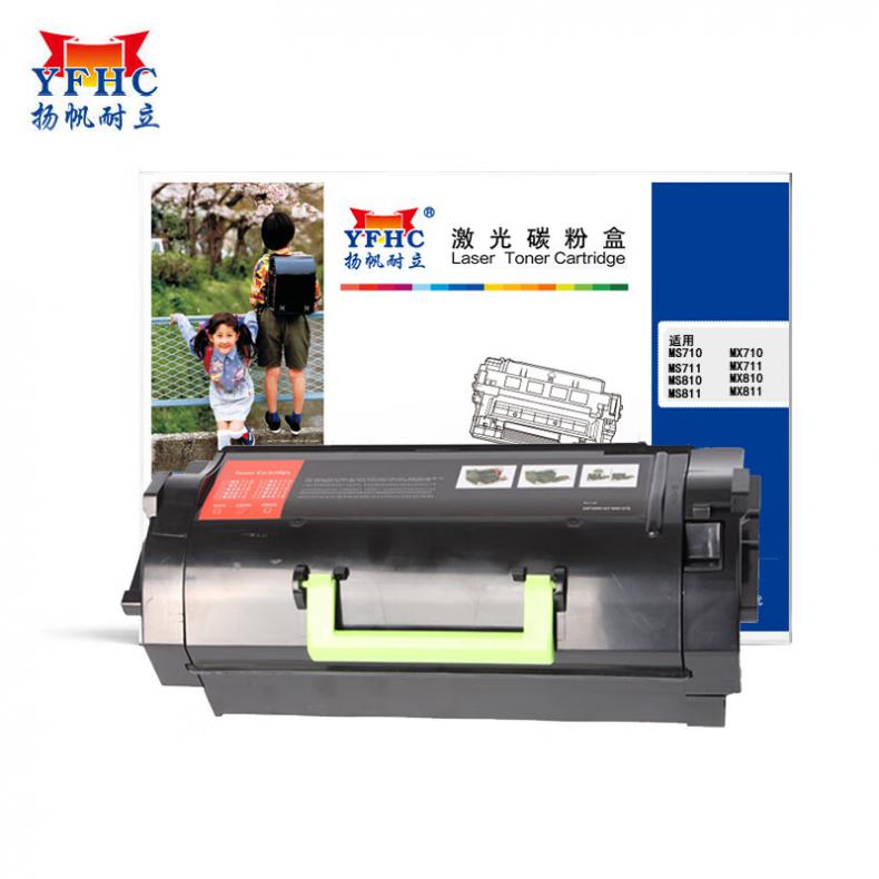 扬帆耐立（YFHC） MS710/711/810/811 粉盒商专版 6000页 （单位：支） 适用利盟MS710DN MS711 MS811 MS812 MS810DN 黑色