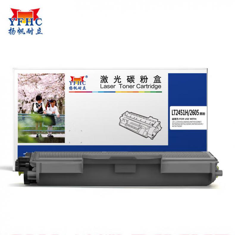 扬帆耐立（YFHC） LT2451 墨粉盒 2600页 （单位：支） 适用联想M7605D LJ2405D 2455D 黑色