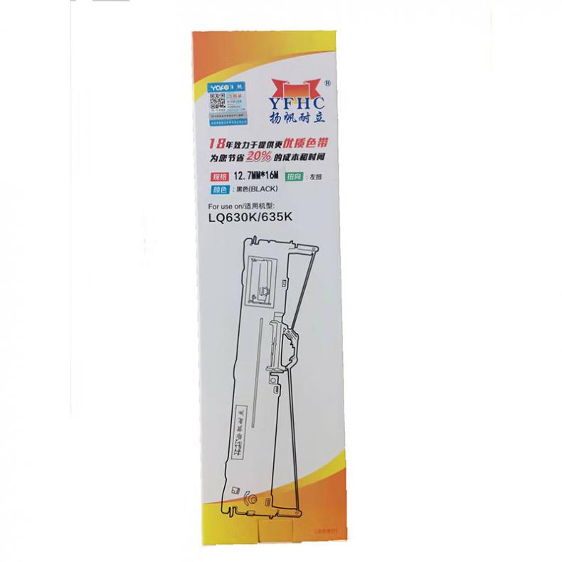  LQ630K/635K 色带架 12.7mm*16m （单位：支） 适用于LQ-610K/615K/630K/635K/730K/735K/80KF/82KF 黑色