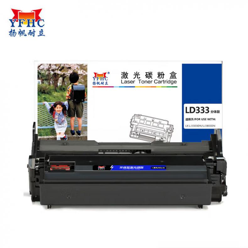 扬帆耐立（YFHC） LD333 硒鼓 商专版 30000页 （单位：支） 适用于 联想 LJ3303DN/LJ3803DN 黑色