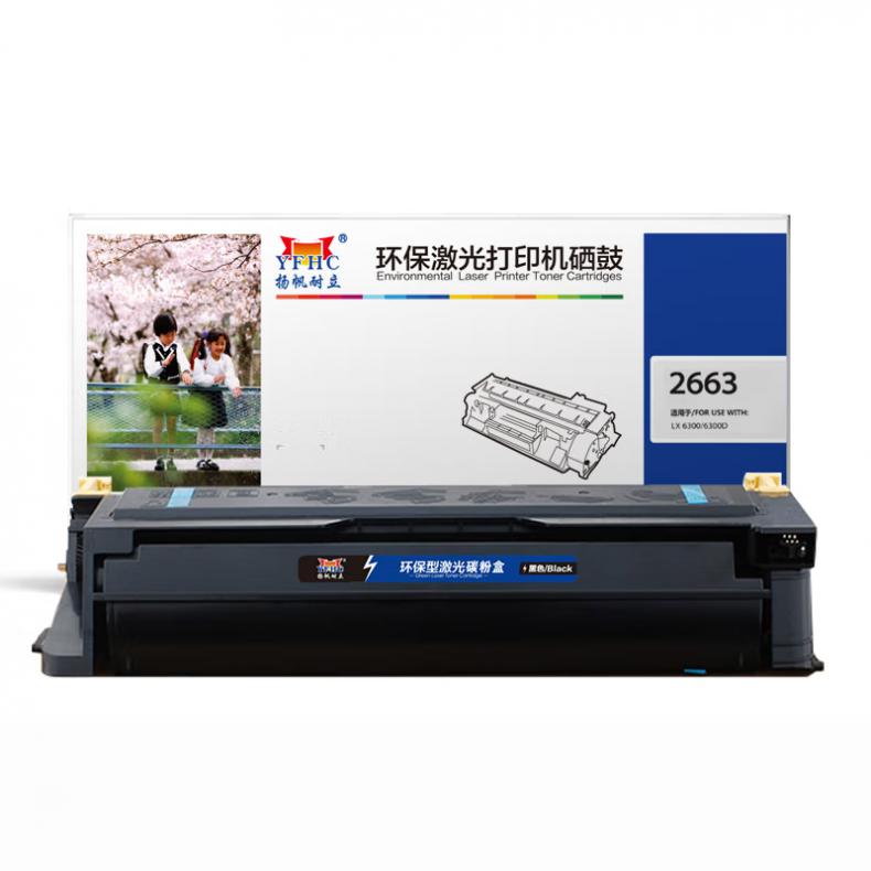  LD2663/LJ6300 硒鼓 商专版 10000页 （单位：支） 适用机型联想Lenovo LJ6300D/LJ6350/LJ6350D/LJ6350DN/LJ6350N 黑色