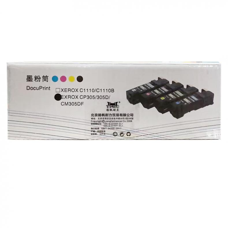 扬帆耐立（YFHC） FX-CP305D 墨粉盒 3000页 （单位：支） 适用施乐Docuprint CP305D 黑色