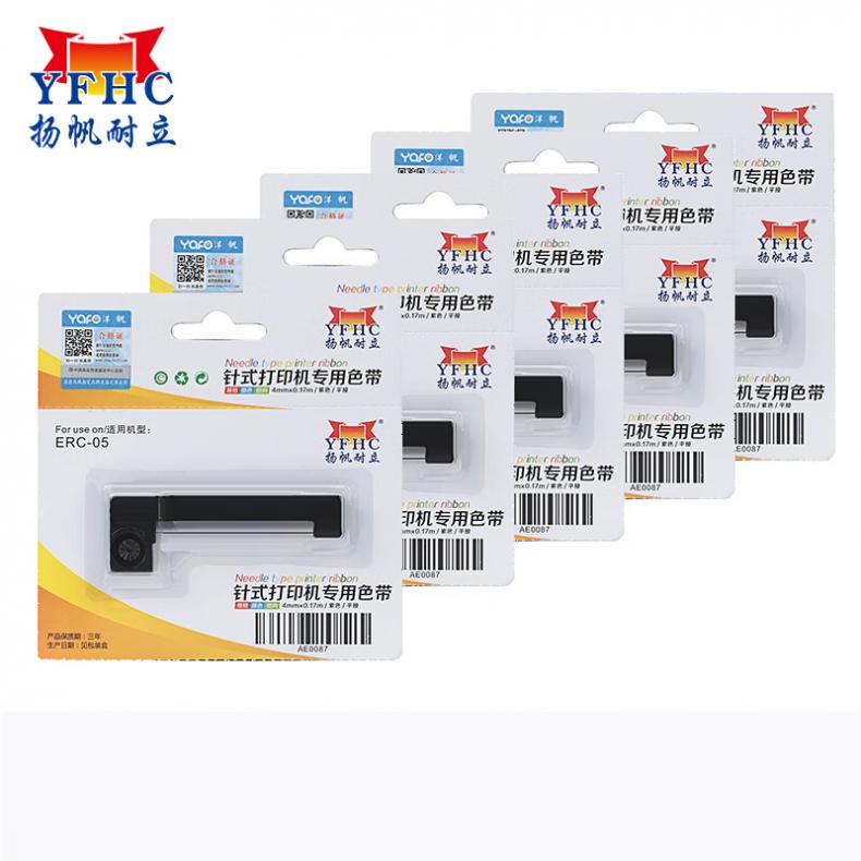 ERC05 色带架 4mm*0.17m 5只/组 （单位：组） 适用机型爱普生EPSON ERC-05 M180 M188D M150II M1501 M160 M163 M164 紫色