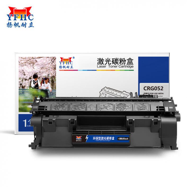 扬帆耐立（YFHC） CRG052 硒鼓 商专版 3100页 （单位：支） 适用于 佳能CN MF423dw/211dn/214dw/426dw/213dn 黑色