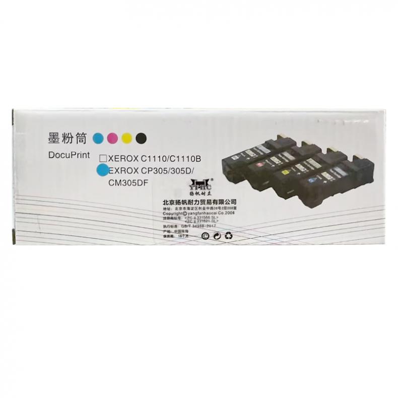 扬帆耐立（YFHC） CP305D 粉盒商专版 3000页 （单位：支） 适用富士施乐CP305D/305EG/CM305df 蓝色