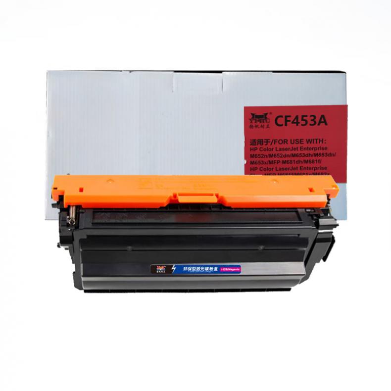  CF453A 硒鼓 商专版 10500页 （单位：支） 适用惠普M652/M653/M681/M682 红色