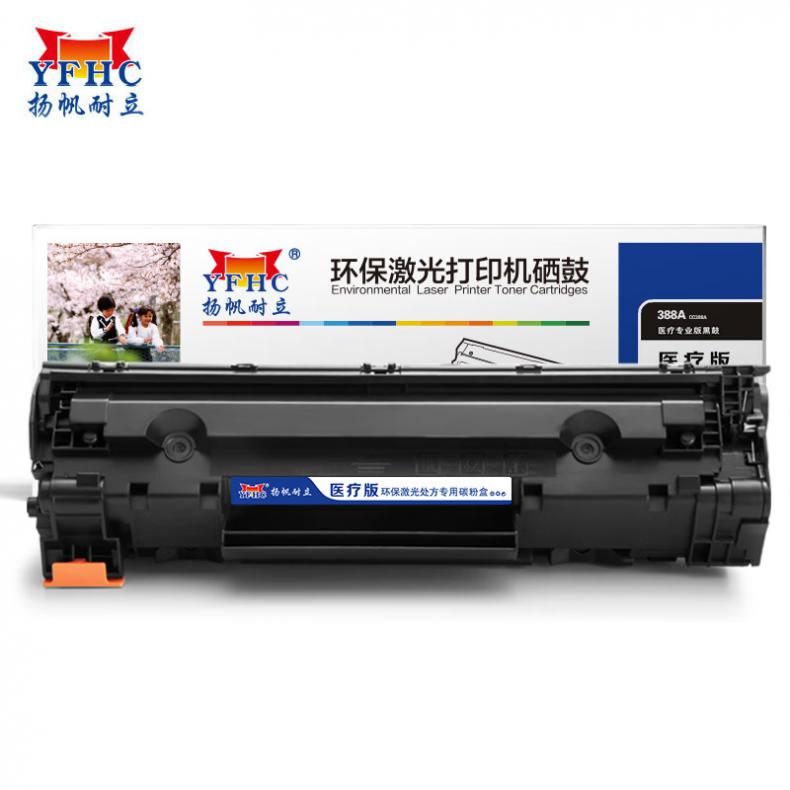  CC388A 硒鼓 行业版 3000页 （单位：支） 适用于 惠普HP M1136 1007 1108 1106 1008 1216 1213 226 128 202 黑色