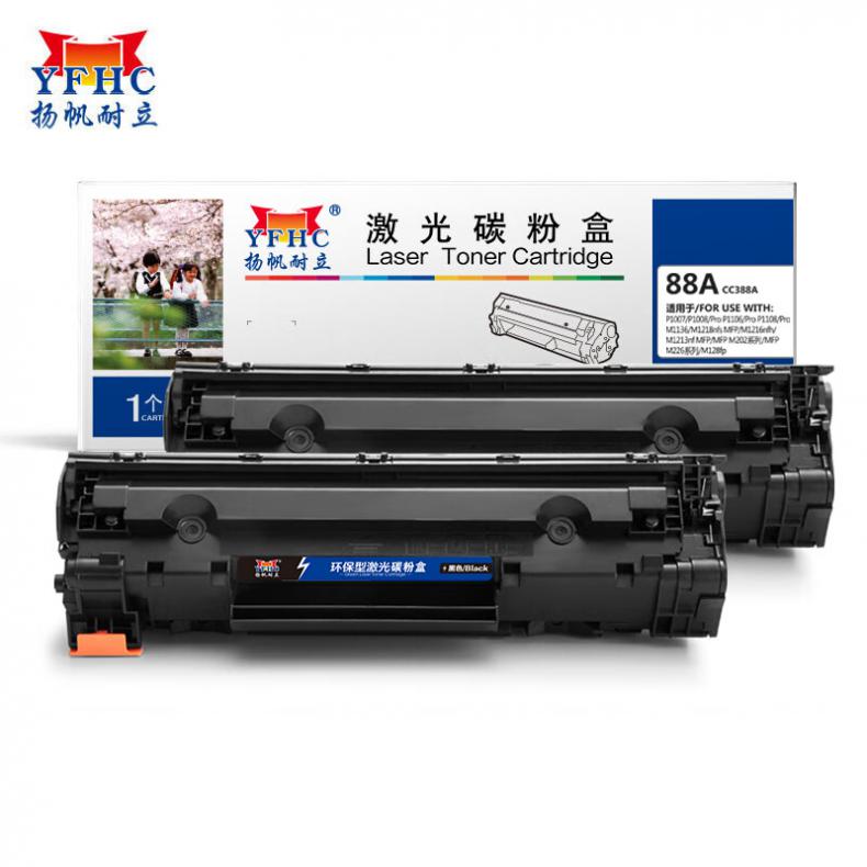 扬帆耐立（YFHC） CC388A 硒鼓 双支装 3000页 （单位：组） 适用惠普M1136 黑色