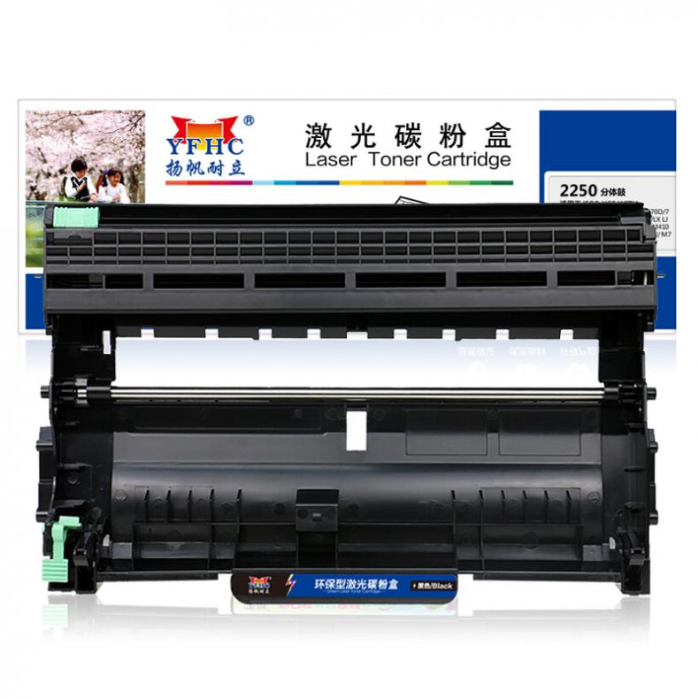 扬帆耐立（YFHC） 2250 分体鼓 商专版 12000页 （单位：支） 适用机型兄弟Brother HL-2240;7360;7470;2240D;2250;2220 黑色