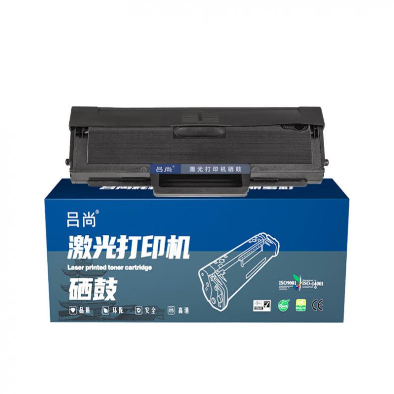  LD202 硒鼓 1500页 （单位：支） 适用联想F2072 M2041 S2003W S2002 黑色