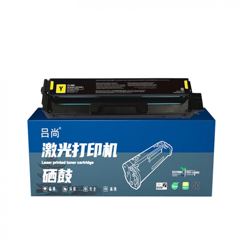  CTL-2000Y 硒鼓 1500页 （单位：支） 适用奔图CP2200DN/CP2200DW/CM2200FDN/CM2200FDW 黄色