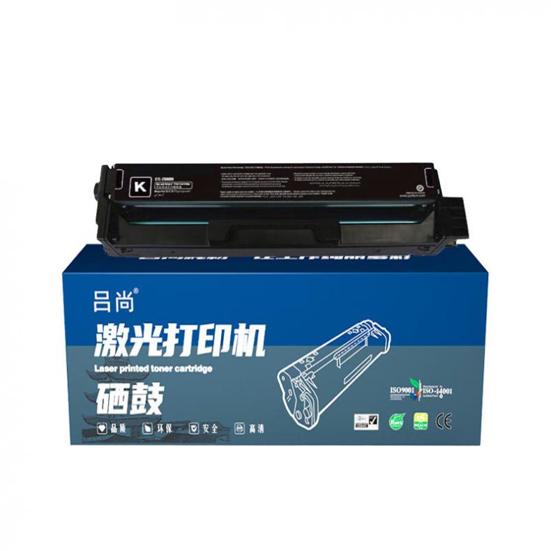  CTL-2000K 硒鼓 1500页 （单位：支） 适用奔图CP2200DN/CP2200DW/CM2200FDN/CM2200FDW 黑色