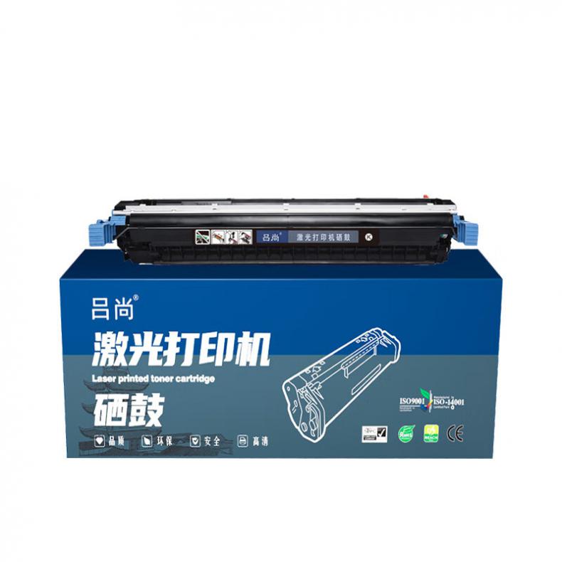  C9730A 硒鼓 13000页 （单位：支） 适用HP Color LaserJet 5500/5500dn/5550/5550dn 黑色