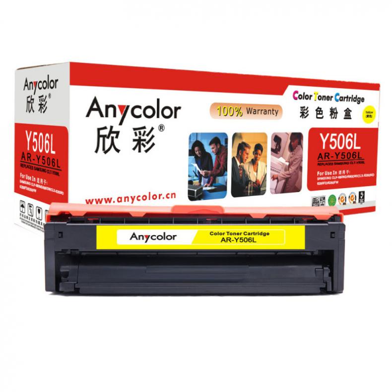 欣彩（Anycolor） AR-Y506L 硒鼓 专业版 3500页 （单位：支） 适用三星CLP-680ND 黄色