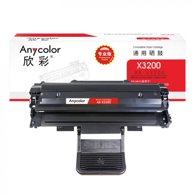 欣彩（Anycolor） AR-X3200 硒鼓 专业版 3000页 （单位：支） 适用施乐3200MFP 黑色