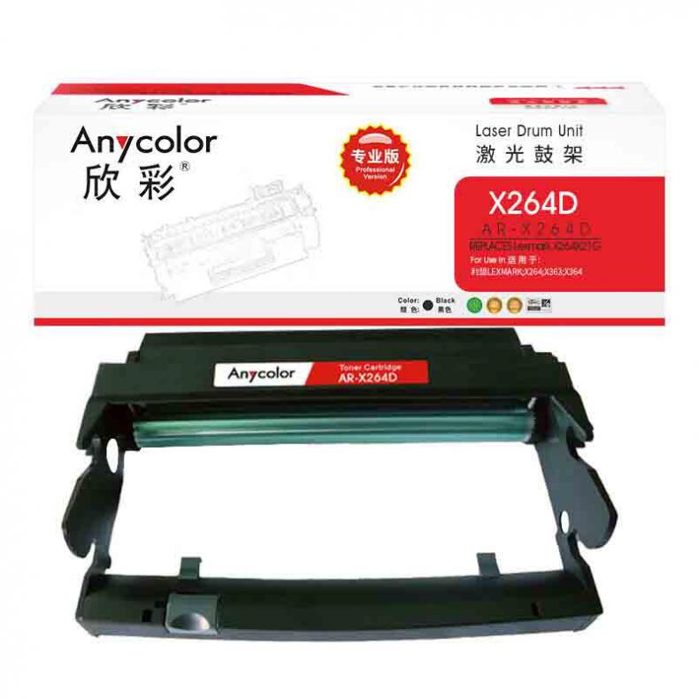 欣彩（Anycolor） AR-X264D 硒鼓 专业版 30000页 （单位：支） 适用LEXMARK X264 黑色