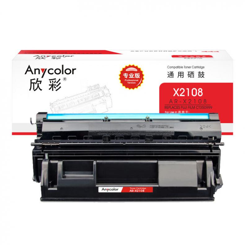 欣彩（Anycolor） AR-X2108 硒鼓 专业版 10000页 （单位：支） 适用施乐2108b 黑色