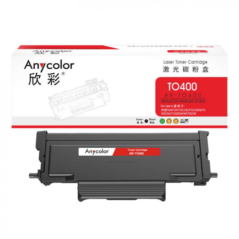 欣彩（Anycolor） AR-TO400 粉盒 1500页 （单位：支） 适用奔图P3010DW 3300DW 6700DW 黑色