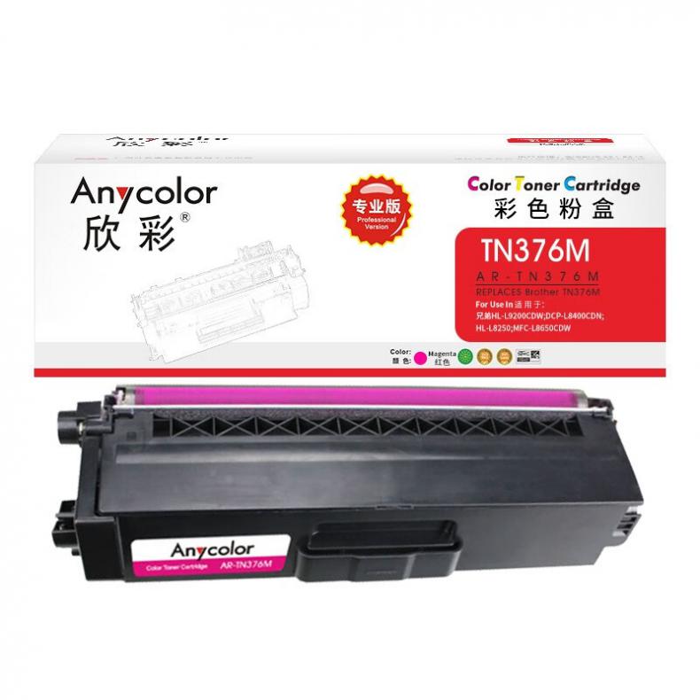 欣彩（Anycolor） AR-TN376M 粉盒 专业版 3500页 （单位：支） 适用兄弟HL-L9200CDW 红色