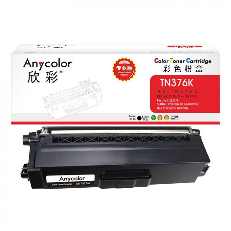欣彩（Anycolor） AR-TN376BK 粉盒 专业版 4000页 （单位：支） 适用兄弟HL-L9200CDW 黑色