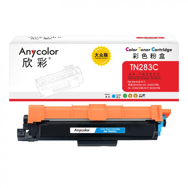 欣彩（Anycolor） AR-TN283C 粉盒 大众版 1300页 （单位：支） 适用兄弟 HL-3160 蓝色