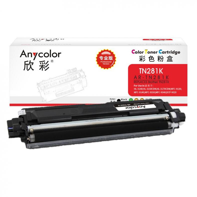 欣彩（Anycolor） AR-TN281BK 粉盒 专业版 2500页 （单位：支） 适用兄弟3170CDW 3150CDN 黑色
