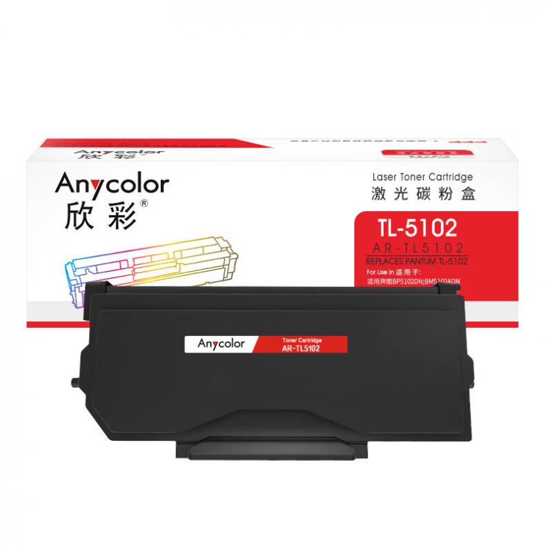 欣彩（Anycolor） AR-TL5102 粉盒 3000页 （单位：支） 适用奔图TL-5102 BP5102DN BM5102ADN 黑色