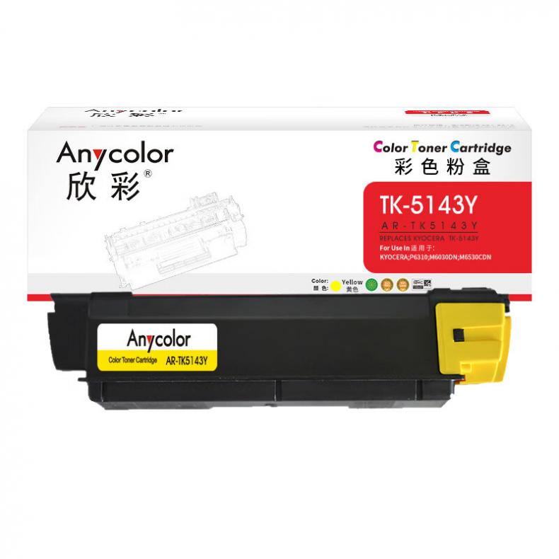 欣彩（Anycolor） AR-TK5143Y 粉盒 5000页 （单位：支） 适用京瓷KYOCERA P6310 黄色