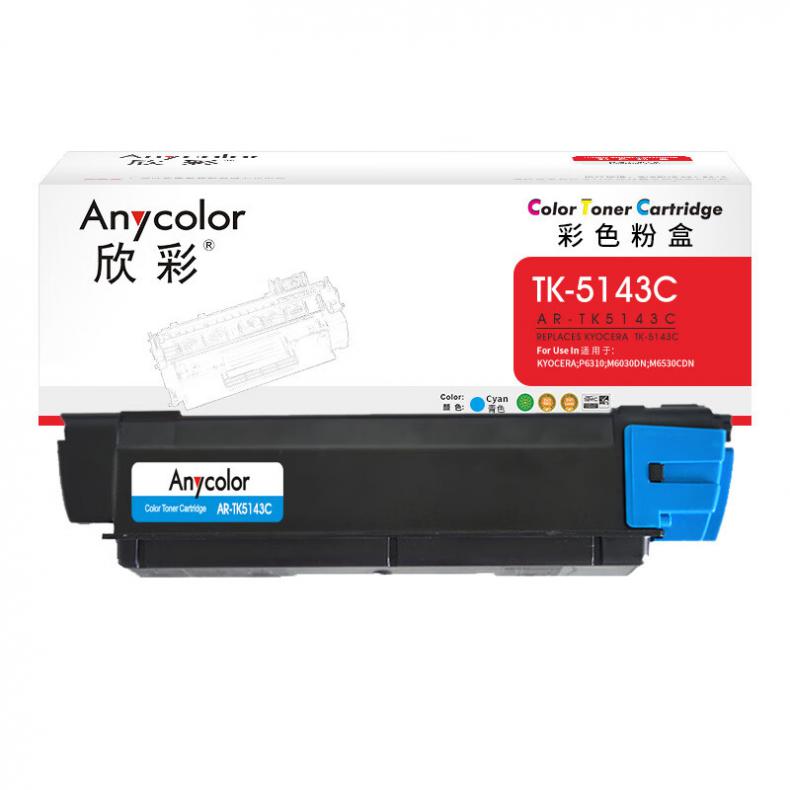欣彩（Anycolor） AR-TK5143C 粉盒 5000页 （单位：支） 适用京瓷KYOCERA P6310 蓝色