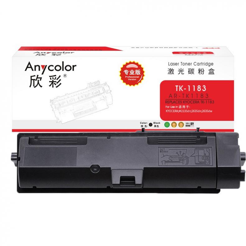 欣彩（Anycolor） AR-TK1183 粉盒 专业版 3000页 （单位：支） 适用京瓷KYOCERA M2135dn 黑色