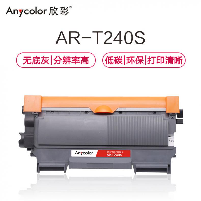 欣彩（Anycolor） AR-T240S 粉盒 专业版 2600页 （单位：支） 适用东芝Toshiba 240S 241S 黑色