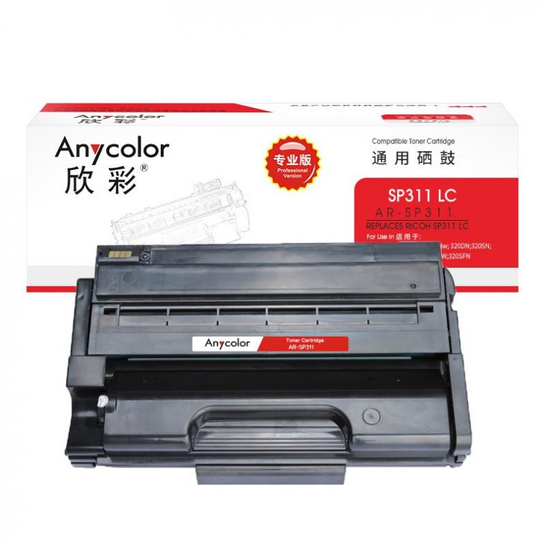欣彩（Anycolor） AR-SP311LC 粉盒 专业版 3500页 （单位：支） 适用理光RICOH 310DNw 黑色