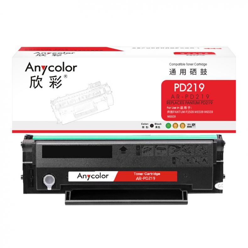 欣彩（Anycolor） AR-PD219 硒鼓 1600页 （单位：支） 适用奔图P2509 M6509 M6559 M6609 黑色