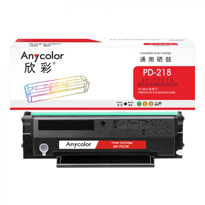 欣彩（Anycolor） AR-PD218 硒鼓 1600页 （单位：支） 适用奔图PANTUM PD-218 P2518NW M6518NW 黑色