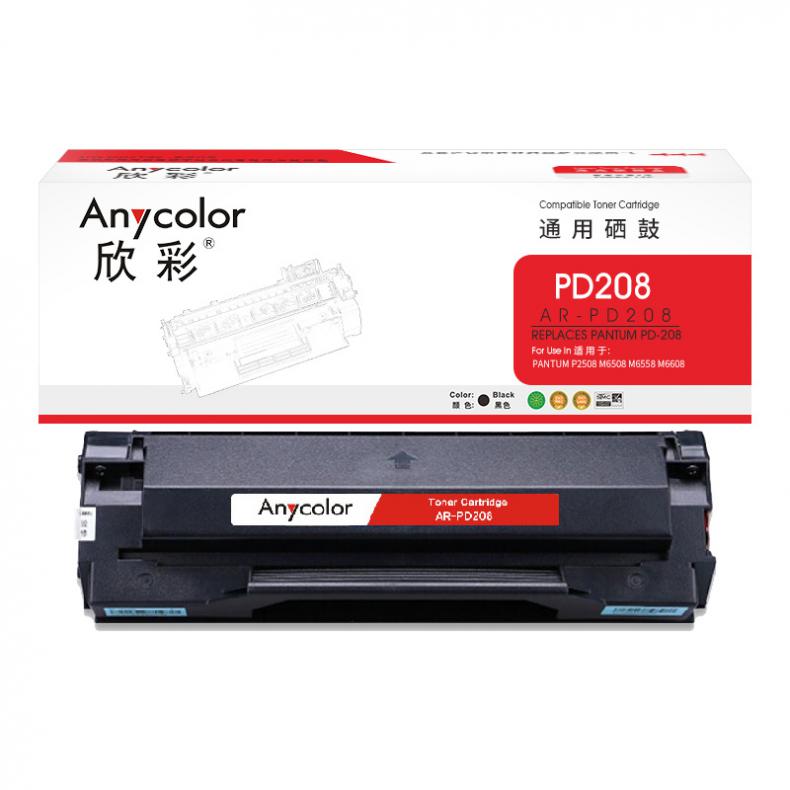 欣彩（Anycolor） AR-PD208 硒鼓 1600页 （单位：支） 适用奔图P2508 M6508 M6558 M6608 黑色