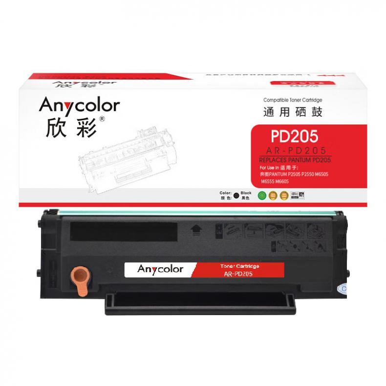 欣彩（Anycolor） AR-PD205 硒鼓 1600页 （单位：支） 适用奔图P2505 P2550 M6505 M6555 M6605系列 黑色