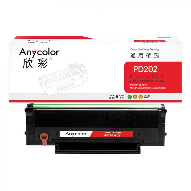 欣彩（Anycolor） AR-PD202 硒鼓 1600页 （单位：支） 适用奔图 S2000 MS6550 MS6000 MS6600 黑色