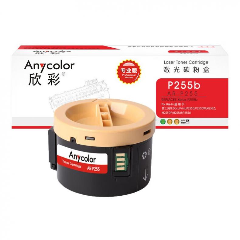 欣彩（Anycolor） AR-P255 粉盒 专业版 2500页 （单位：支） 适用施乐Xerox P255D 黑色